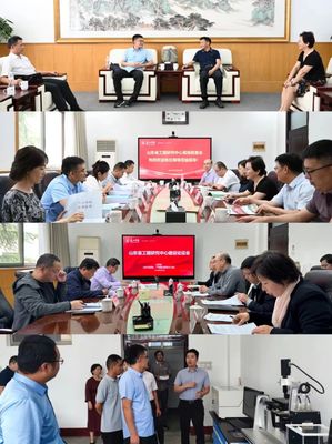 泰山学院获批“高耐久抗腐蚀新型建材山东省工程研究中心”
