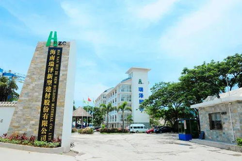 连续三年亏损 一上市公司收问询函